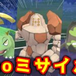 【生配信】レジェンド到達パーティの立ち回りを解説しながら戦います！ #793【ポケモンGO】