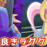 【生配信】ハイパーリーグでシャドウと言ったらラグラージ！ #794【ポケモンGO】