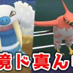 【生配信】トドファイアロー構築でハイパーリーグ最終日に挑む！ #796【ポケモンGO】