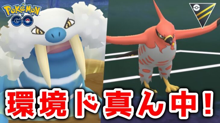 【生配信】トドファイアロー構築でハイパーリーグ最終日に挑む！ #796【ポケモンGO】