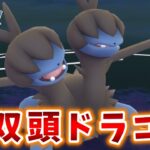 【生配信】新規育成したジヘッドをハロウィンカップに投入！ #798【ポケモンGO】