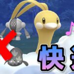 【生配信】チルタリス軸パーティでレトロカップに挑む！ #808【ポケモンGO】