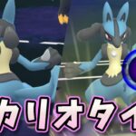 【生配信】ハイパーリーグで久しぶりにルカリオタイム！ #810【ポケモンGO】