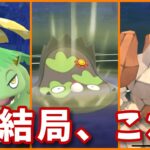 【生配信】ハイパーリーグはこのパーティしか勝たん！ #811【ポケモンGO】