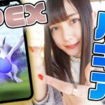 ジョウトツアーの続行リサーチ完了でシャドウルギアAPEXをゲットしました！【ポケモンGO】