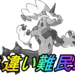 【ポケモンGO】最終日まで色違いが出なかった男の末路