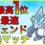 【ポケモンGO】世界頂点の猛者達とマッチ！シャドクロアロサン、どうなんだ！？