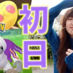 サステナビリティウィーク開催!! ヤレユータン登場!! ウホホイ【ポケモンGO】