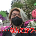 【ポケモンGO】サステ・・・なんとかウィーク