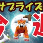 【ポケモンGO】ついにメガ伝説レイド開始へ!?最強ポケモン復刻【今週まとめ】