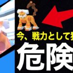 待望の霊獣ランドロス色違い実装連戦！でもちょっと待ってください【ポケモンGO】