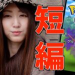 シャドウラティアス、りんとサカキのショートムービー。【ポケモンGO】