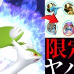 【ポケモンGO】まさかの〇〇超限定！？新仕様で確率アップは？今のうちにあの準備をしておくべき・・。【色違いポケモン・スカーフラプラス・そらとぶピカチュウプロジェクト】