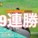 【マジで勝てる】誰も使ってない勝てるハイパーリーグのパーティとは！？【ポケモンGO】