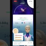 【ポケモンGO】サカキ戦でのラティアス強し君