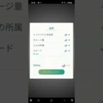 【ポケモンGO】最後のボルトロスガチャ