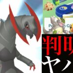 【ポケモンGO 速報】驚きの大発表！？色違いキバゴ決定！たった数日の限定で大量チャンス！ただレイドは難関の予感・・。【GOフェス2022・色違いキバゴ・メガラティオス・メガガルーラ】