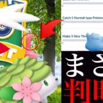 【ポケモンGO 速報】まさかのシェイミ実装！？驚きの大発表も！色違いメタモンの出現率はどうなるの・・？【ポケモンGOFEST2022・エイプリルフール・Shaymin・色違いポケモン】