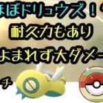 『ポケモンGO』ノコッチが想像以上に強かった技優秀耐久優秀！レトロカップ #ポケモンgo #ポケモン #ゲーム実況 #pokemon