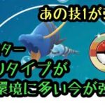 『ポケモンGO』あの技で環境に多いこおりタイプのポケモンを倒すブロスター！めっちゃ強いです。 レトロカップ #ポケモンgo #ポケモン #pokemon #ゲーム実況 #gbl