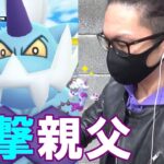 【ポケモンGO】色違えボルトロス（れいじゅうフォルム）！桜満開の金沢で魅せる初日の10連戦！最強の対策ポケモンたちで雷おじさんを圧倒すっぞスペシャル！【新シャドウの謎】