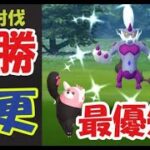 【ポケモンGO】今回のレイドが簡単すぎた！ボスゴドラでも二人討伐⁉〇〇最優先＆変更判明【霊獣ボルトロス2人討伐＆最新情報】