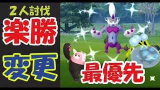 【ポケモンGO】今回のレイドが簡単すぎた！ボスゴドラでも二人討伐⁉〇〇最優先＆変更判明【霊獣ボルトロス2人討伐＆最新情報】