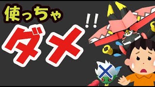 【ポケモンGO】やはりカプブルル対策にロズレイド使っちゃダメ!?開始前に確認を【最新情報＆カプ・ブルル2人討伐最低ライン】