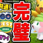 シェイミ先行入手!?!?史上最強のGOフェス2022が開催されるぞー!!【ポケモンGO】