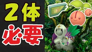 【ポケモンGO】今回は色違い2体必要！新ポケモンのヤレユータンが強い!?【サステナビリテイイベント2022】