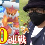 【ポケモンGO】色違え霊獣ランドロス第2章！2日目に魅せる豊穣の40連戦！色違いランドロスが登場する瞬間をカメラに収めることができるのかスペシャル！【吉野家開始】