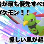 【ポケモンGO】GBL ハイパーリーグ〈ネイティオ〉対戦相手が勝手にミスして自爆して行く特殊能力を持つネイティオが初心者に超オススメ！！