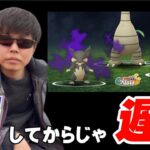 【緊急】後から見たら損します。GOロケット団イベントで厳選すべきポケモンと注意点を解説【ポケモンGO】