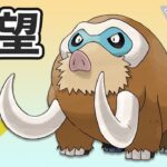 【マスターリーグ】非伝説ポケモンの希望の星！幅広い活躍に期待出来ます【GOバトルリーグ】【ポケモンGO】