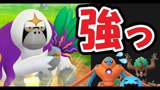 【ポケモンGO】ヤレユータン強かった!!!素人が使っても大丈夫【GOバトルリーグ】