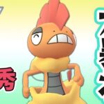 【ハイパーリーグ】中心はズルズキン！こなせる役割が優秀すぎる！【GOバトルリーグ】【ポケモンGO】