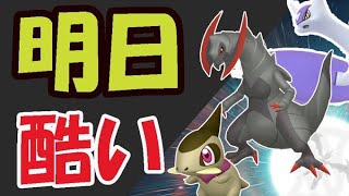 【ポケモンGO】この後〇〇に本気出したらヒドイ事になる!?色違いキバゴ＆明日はメガ伝説!?【GOフェス2022＆最新メガシンカ】