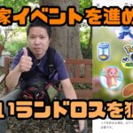 【ポケモンGO】吉野家イベント来た！色違いにMAX！