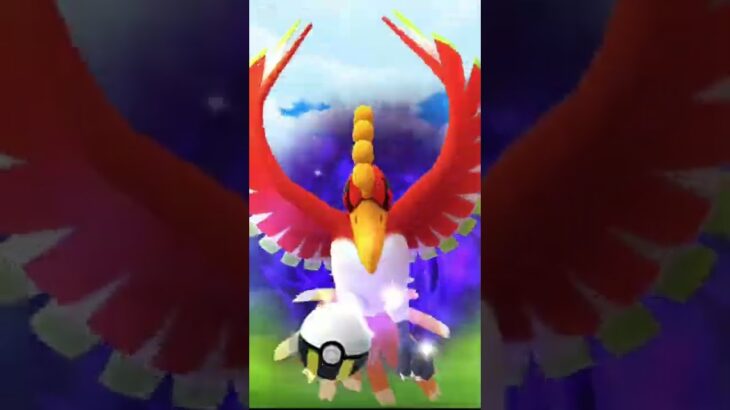 【ポケモンGO】SホウオウAPEXガチャ〜個体値の結果は？？？　 #shorts