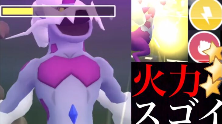 【ポケモンGO】火力ナンバーワン！？でんき最強の霊獣ボルトロスがハイパーリーグで大暴れ・・！【Thundurus・GOバトルリーグ】