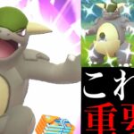 【ポケモンGO】超重要！〇〇狙うなら絶対待つべき！？超限定のメガガルーラのレイドデイでボーナスがヤバイ・・！【メガシンカ・mega kangaskhan・無料レイドパス・色違いポケモン】