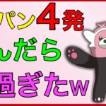 【ポケモンGO】新実装キテルグマ！ペラいなら防御上げてけば良いだろっwww