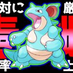 【生配信】ニドクインがぶっ壊れポケモンすぎるので春イベント中に厳選&アメXL集め必須!!!【GOバトルリーグ】【スーパーリーグ】【世界ランカーが採用率上位パーティを使ってみたシリーズ】