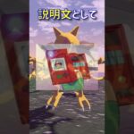 ユンゲラーがもともと人間だったって本当？｜ポケモンレジェンズアルセウス、ポケモンgo #Shorts