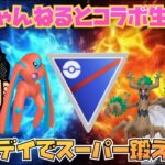 はっちゃんねるとのバトルデイのコラボ生配信！スーパーリーグでガチンコ勝負や！