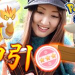 ランドロス粘り勝ちしたぞぉぉぉおおお!! 色違い? 100 %?【ポケモンGO】