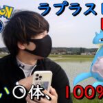 再びガチレイド‼ラプラスレイド103戦‼【ポケモンGO】