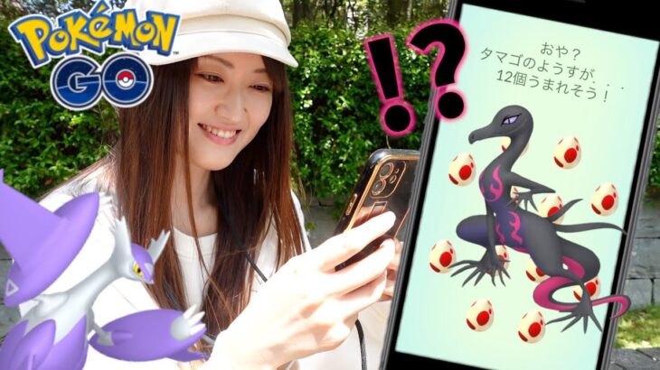 12タマ12連やってく!! 運気爆上がり中に割ったら本命キタ?!【ポケモンGO】