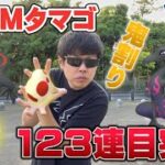 ヤトウモリのメスよ…12KMタマゴ123連目突入！鬼割り！結果は動画の通り！【ポケモンGO】