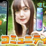 ほしのすなのボーナスが3倍！イシツブテのコミュニティディ！ほしのすなうまうま〜！！【ポケモンGO】